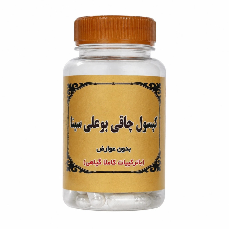 کپسول گیاهی چاقی بوعلی سین بسته 60 عددی 