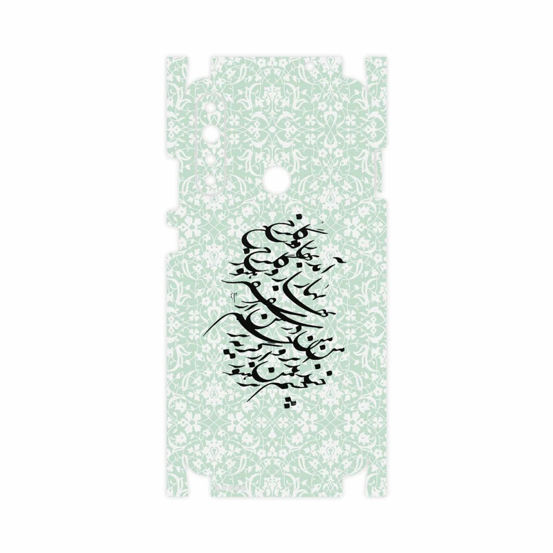 برچسب پوششی ماهوت مدل Nastaliq-3-FullSkin مناسب برای گوشی موبایل جی پلاس P10 Plus