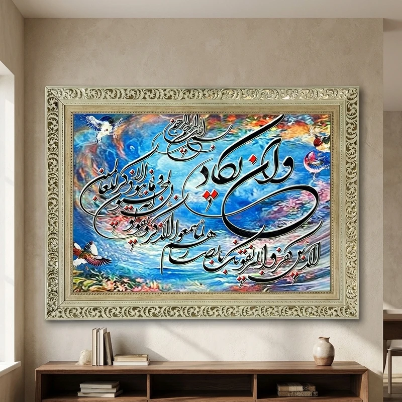 تابلو فرش ماشینی طرح دستبافت مدل وان یکاد کد 7764