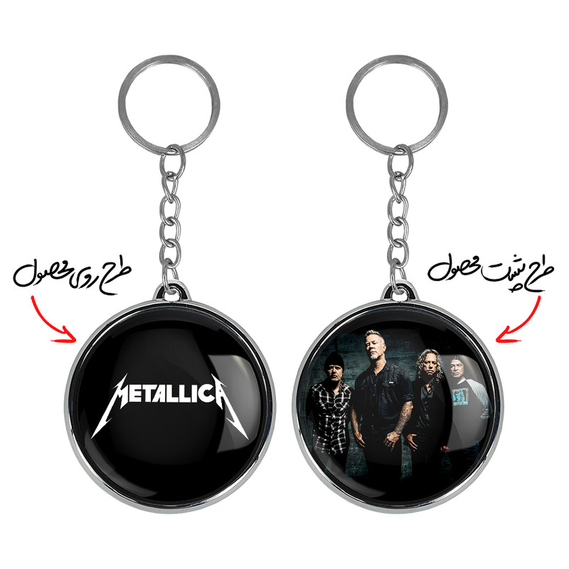 جاکلیدی خندالو طرح متالیکا مدل دوطرفه کد 32573258 جاکلیدی خندالو طرح متالیکا مدل دوطرفه کد 32573258