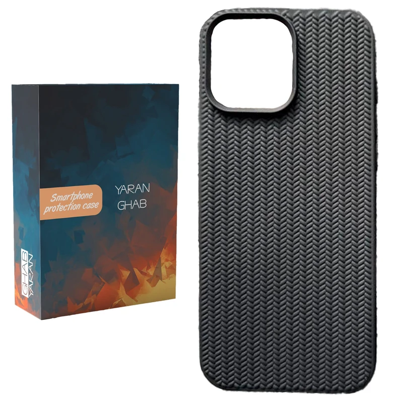 کاور قاب یاران مدل حصیری مناسب برای گوشی موبایل اپل iPhone 13 Pro 