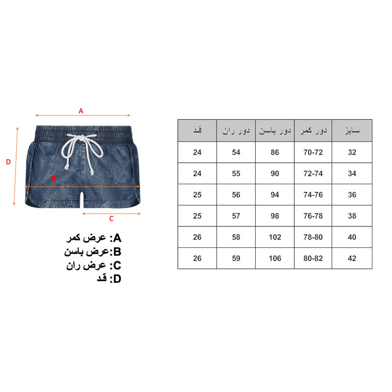 شلوارک زنانه تالی وایل مدل TWWSHODESPORTY3