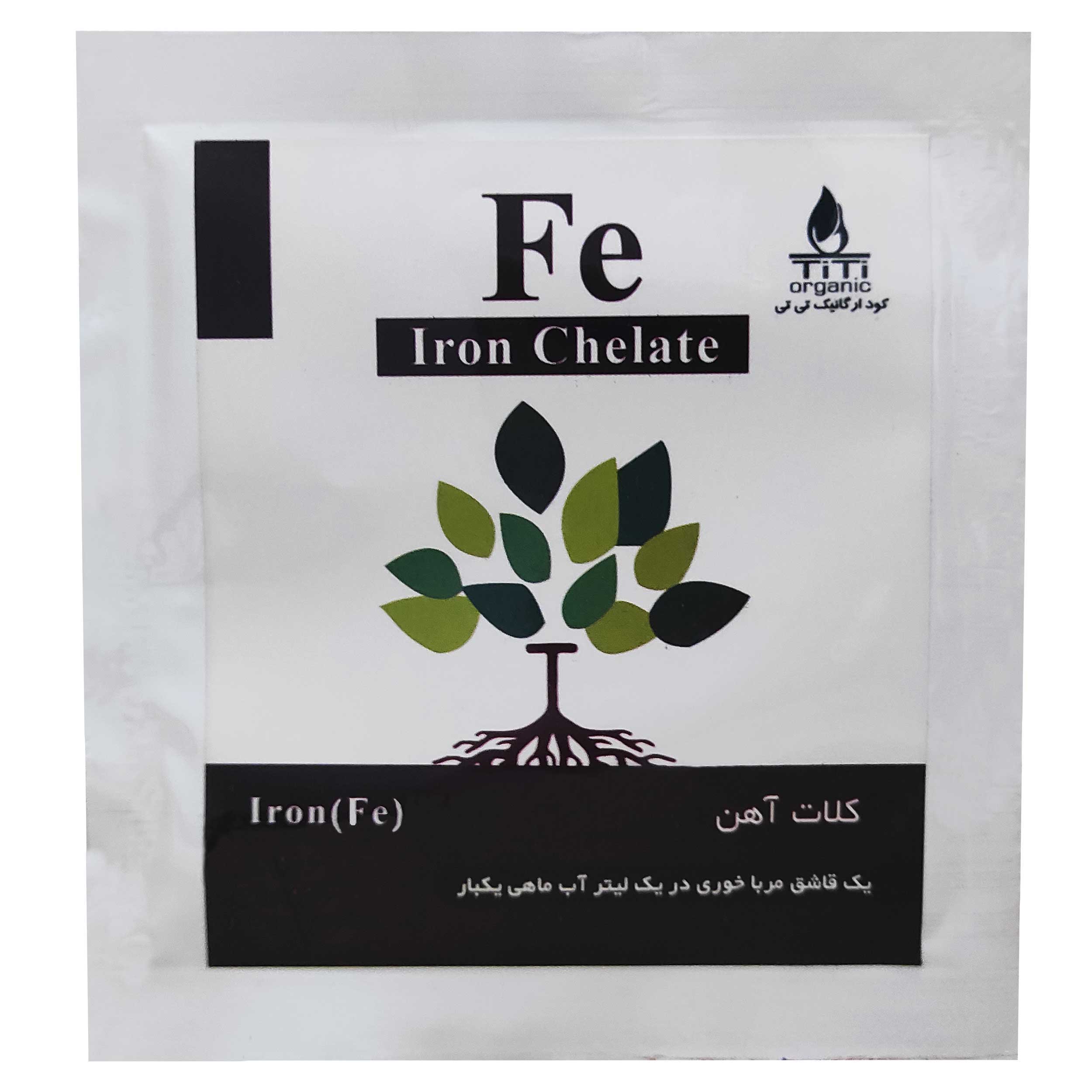 کود کلات آهن تی تی مدل Iron-20 وزن 20 گرمی