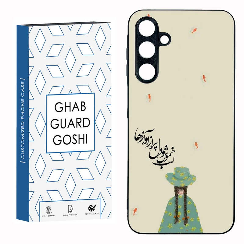 کاور قاب گارد گوشی طرح فانتزی کد TPU-030 مناسب برای گوشی موبایل سامسونگ GALAXY A16