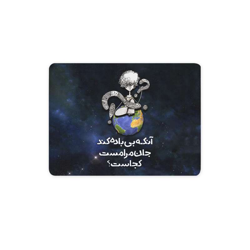 ماوس پد ترمه طراحان ایده مدل مست بی باده کد trm073 