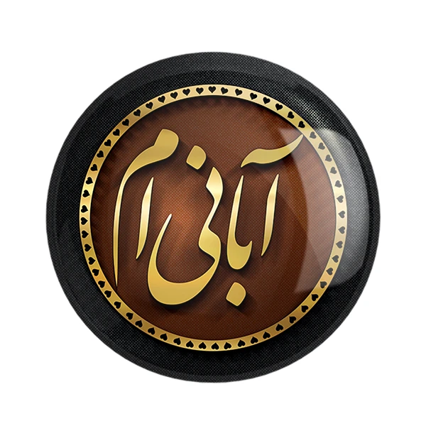 مگنت خندالو طرح ماه آبان کد 2292