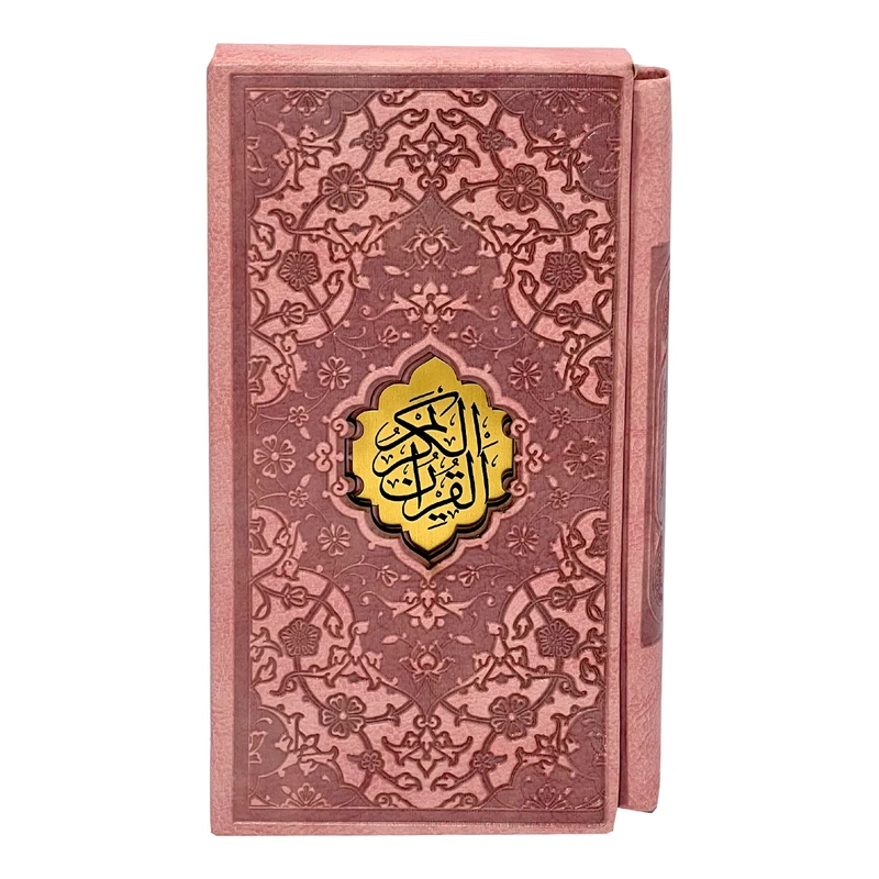 کتاب قرآن کریم ترجمه استاد الهی قمشه ای انتشارات پیام عدالت