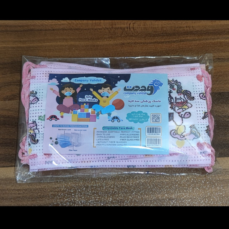 ماسک تنفسی کودک وحدت مدل unicorn بسته 30 عددی