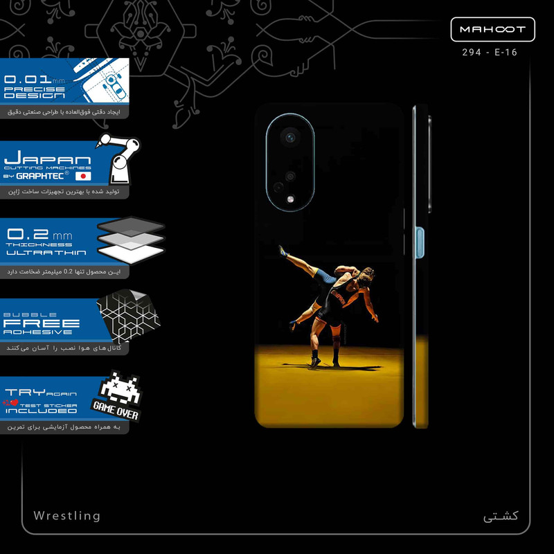 برچسب پوششی ماهوت مدل Wrestling-FullSkin مناسب برای گوشی موبایل اپو A98