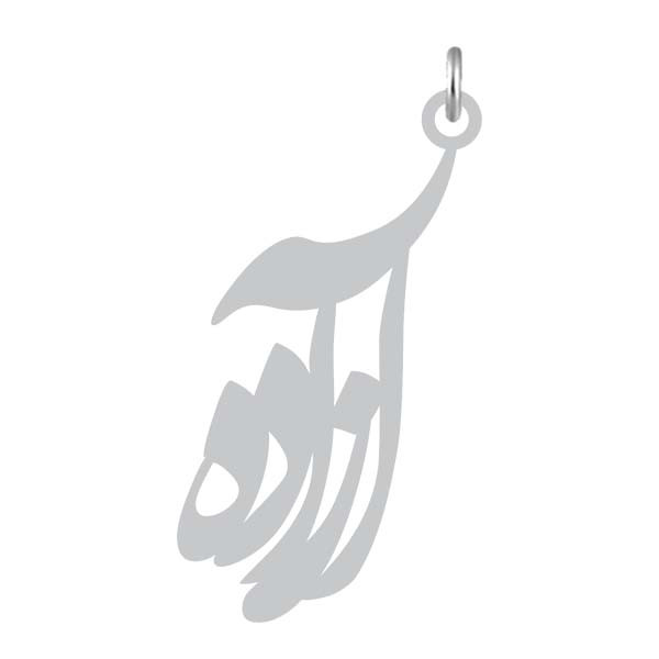 آویز گردنبند نقره کرابو طرح آزاده مدل Kn2-1193