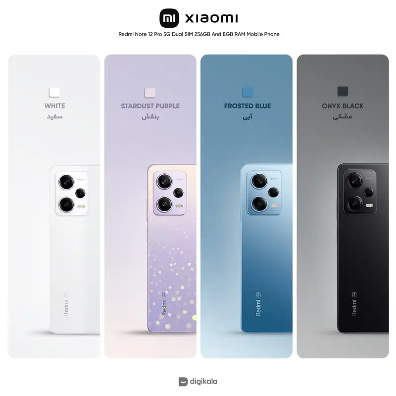 گوشی موبایل شیائومی مدل Redmi Note 12 Pro 5G دو سیم کارت ظرفیت 256 گیگابایت و رم 8 گیگابایت - پک چین