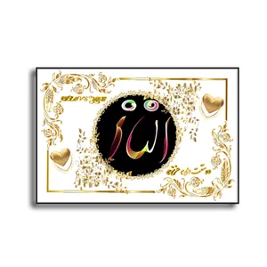 تابلو خطاطی طرح اسم الناز کد b905