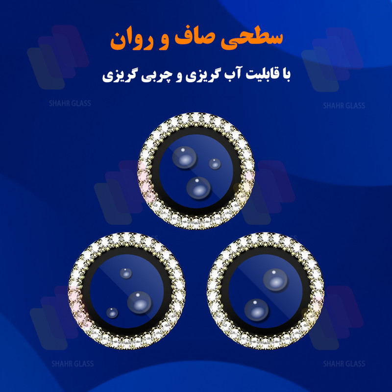 محافظ لنز دوربین شهر گلس مدل NRIS20 مناسب برای گوشی موبایل اپل iPhone 17 Pro Max