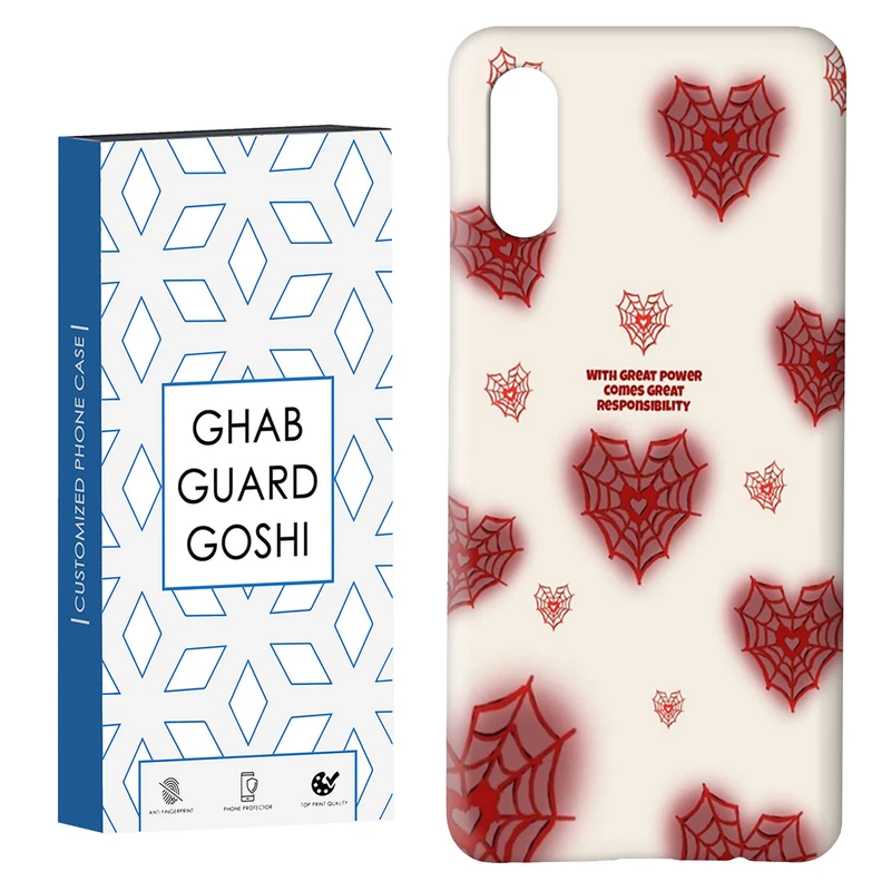 کاور قاب گارد گوشی طرح قلب کد Dimo-487 مناسب برای گوشی موبایل سامسونگ Galaxy A02 / M02