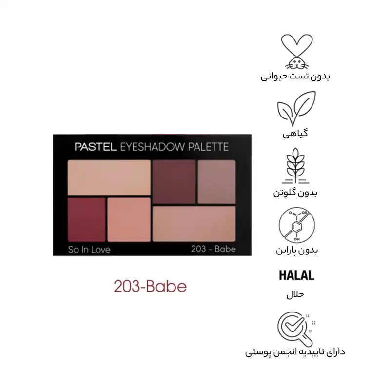 سایه چشم پاستل مدل so in love شماره 203