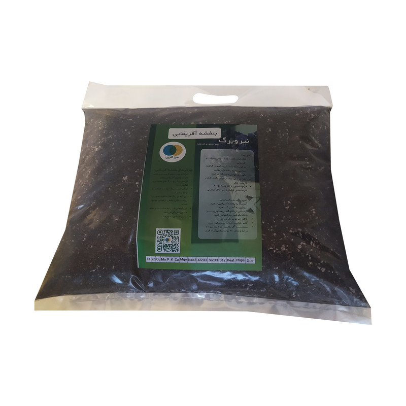 خاک بنفشه آفریقایی سبزآفرین مدل sbz-10e حجم 10 لیتر خاک بنفشه آفریقایی سبزآفرین مدل sbz-10e حجم 10 لیتر