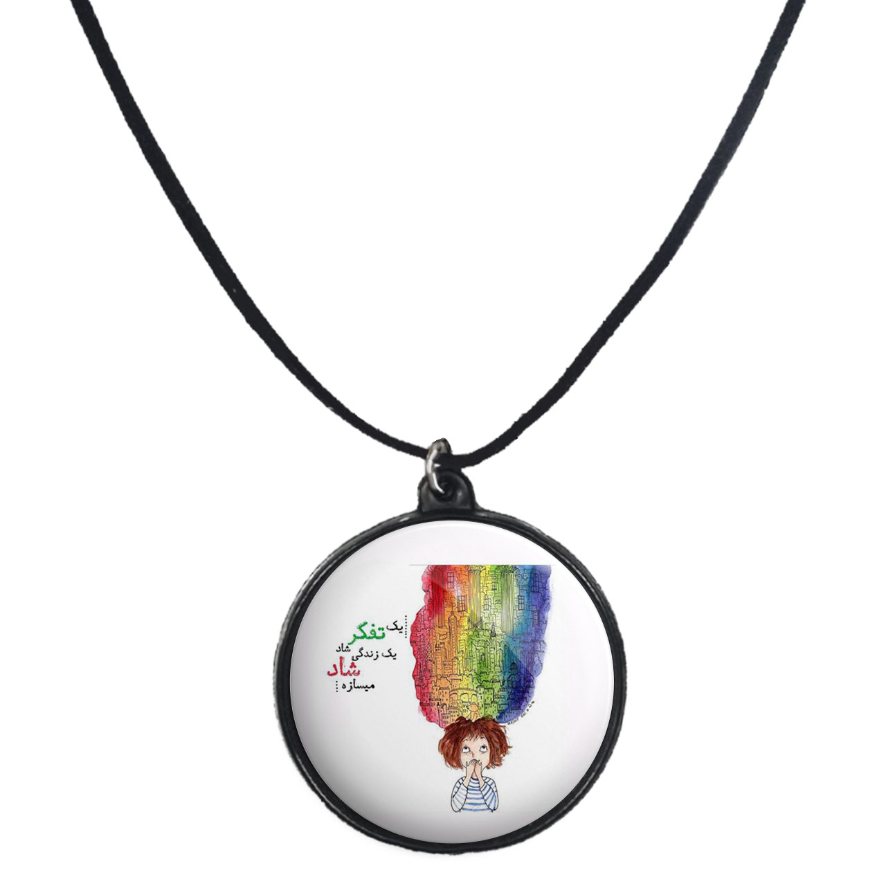 گردنبند پرمانه طرح جملات انگیزشی کد pmb.4029مدل دو طرفه