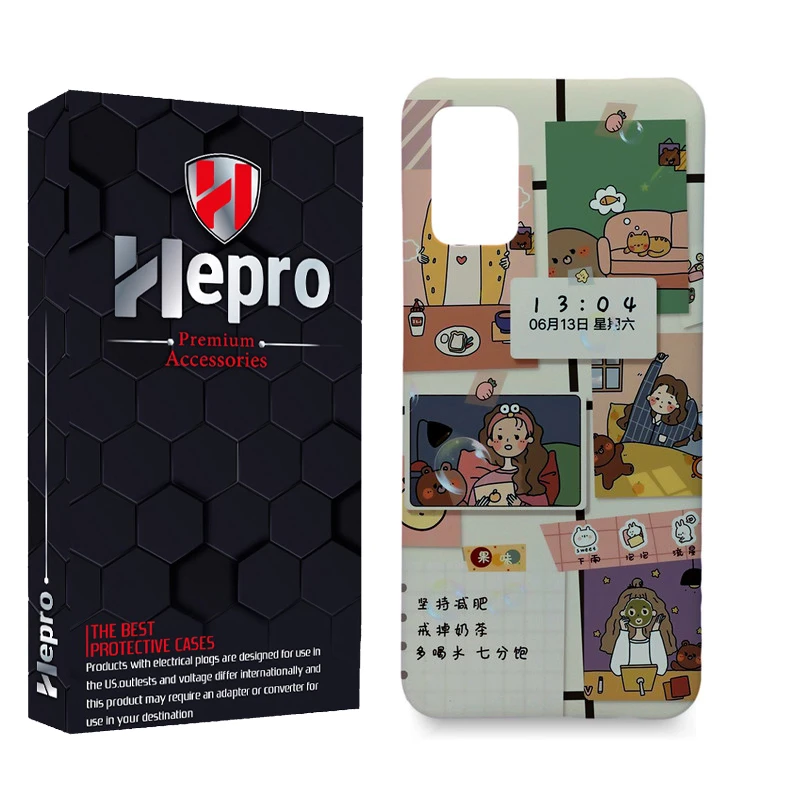 کاور هپرو مدل MC مناسب برای گوشی موبایل سامسونگ Galaxy A02S