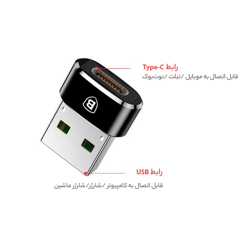 مبدل Type-C به USB باسئوس مدل CAAOTG-01 عکس شماره 4