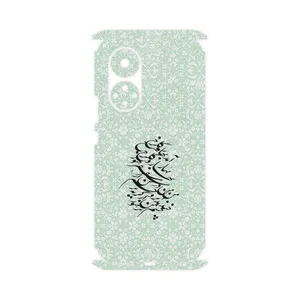 MAHOOT Nastaliq_3-FullSkin Cover Sticker for Honor 50