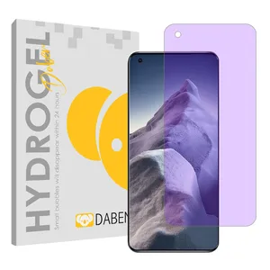 Daben Tough model Anti-Purple ray screen protector suitable for Xiaomi Mi 11 Ultra Mobile phone