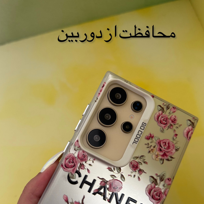 کاور مدل so cool طرح رز مناسب برای گوشی موبایل سامسونگ Galaxy S23 Ultra