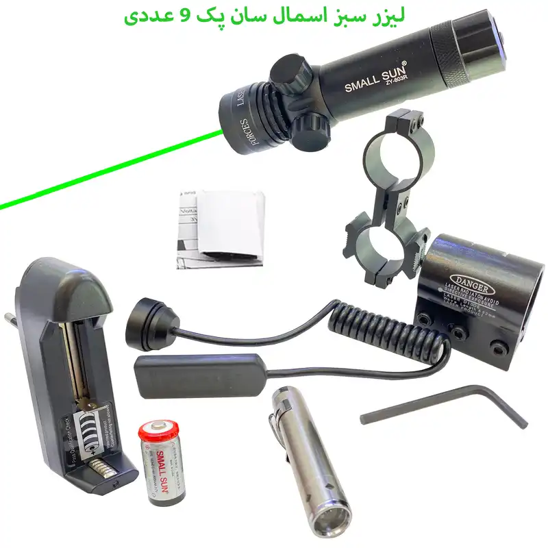 لیزر پوینتر اسمال سان مدل ZY-803GREEN