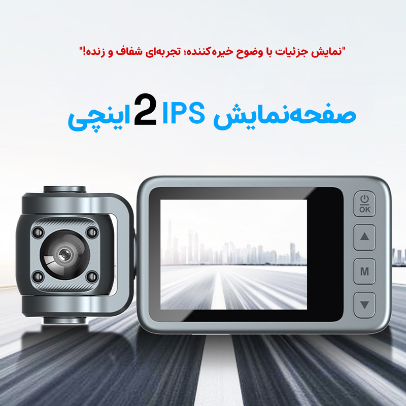 دوربین ثبت وقایع خودرو بلک باکس مدل CDR509-4K+WiFi به همراه دوربین عقب