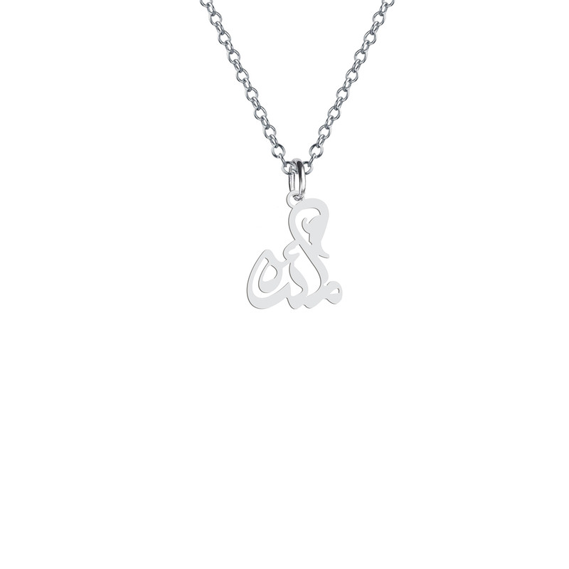 گردنبند نقره زنانه هایکا مدل اسم مائده کد n.ha2-175