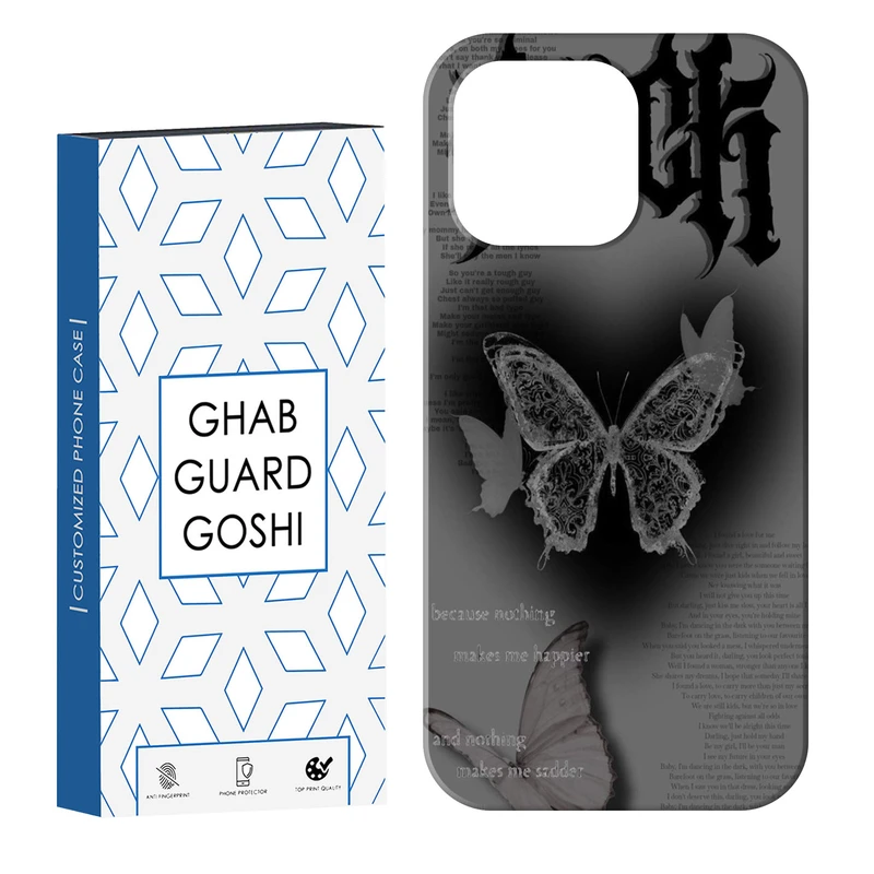 کاور قاب گارد گوشی طرح پروانه کد Dimo-184 مناسب برای گوشی موبایل اپل IPHONE 14 PRO   