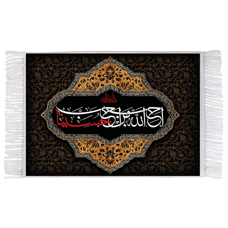فرش ماشینی دیوارکوب اطلس آبی طرح احب الله من احب حسینا مدل T2582