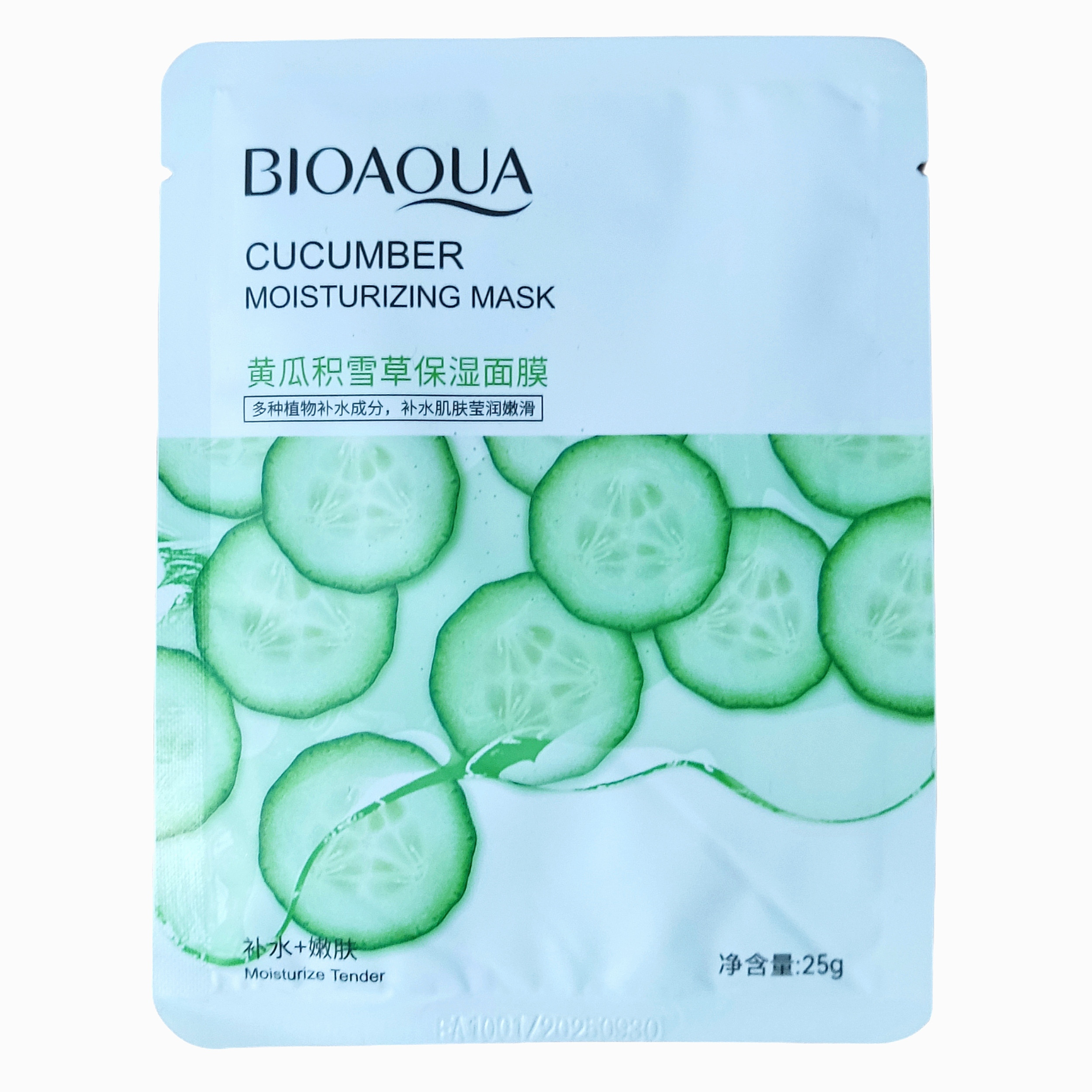 ماسک صورت بایوآکوا مدل 03 وزن 25 گرم بسته 4 عددی به همراه قرص ماسک بایوآکوا بسته 2 عددی