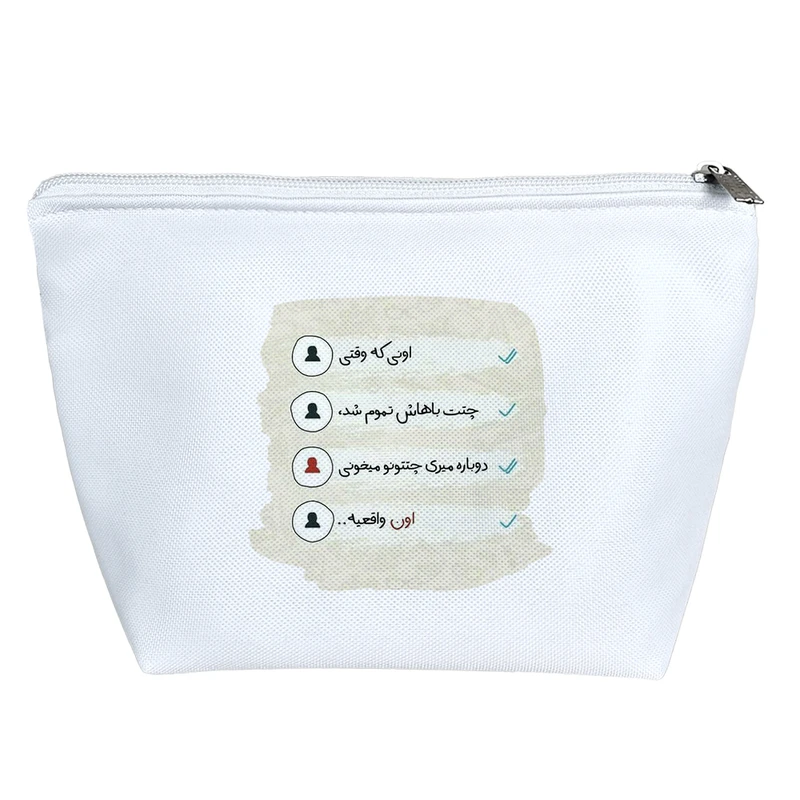 کیف لوازم آرایش دخترانه خندالو مدل عکس نوشته کد 2760