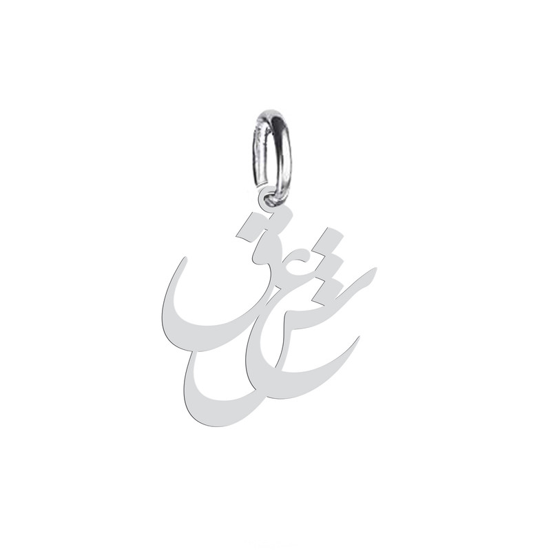 آویز گردنبند هایکا طرح عشق مدل ha 413 آویز گردنبند هایکا طرح عشق مدل ha 413