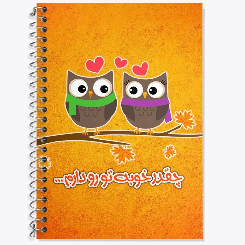 دفتر لغت 50 برگ خندالو مدل تایپوگرافی کد 1470