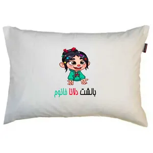 بالش ناریکو مدل نوجوان طرح دخترانه اسم دلانا کد 0703