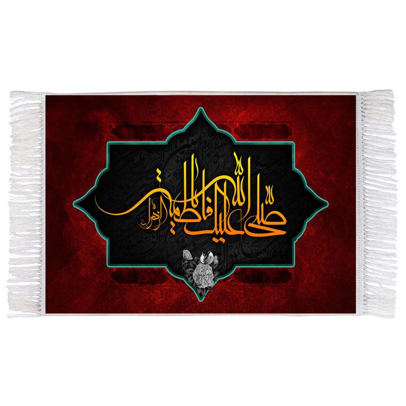 فرش ماشینی دیوارکوب اطلس آبی مدل صلی الله علیک یا فاطمه زهرا T4499 