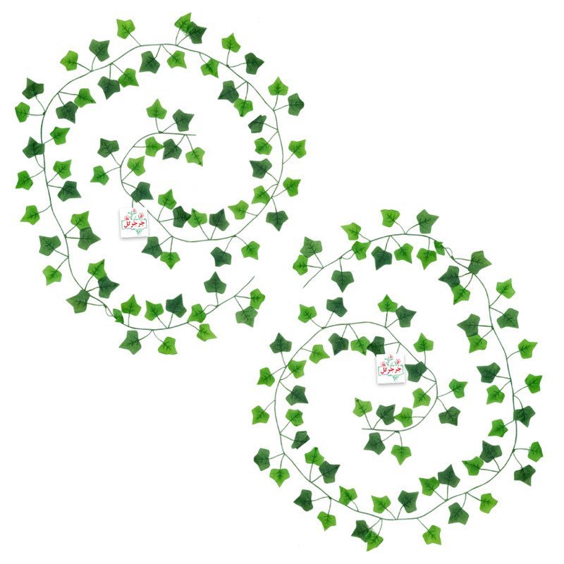 گل مصنوعی جُرجُرگل مدل ریسه برگ نخی پاپیتال لمسی بسته دو عددی