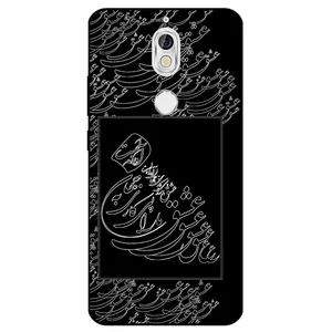 Megafone Love Typography 1367 Cover For Nokia 7