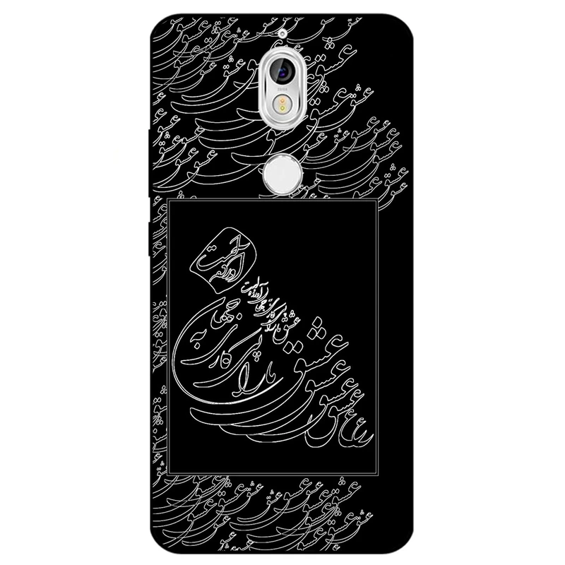 کاور مگافون طرح تایپوگرافی عشق مدل 1367 مناسب برای گوشی موبایل نوکیا 7     