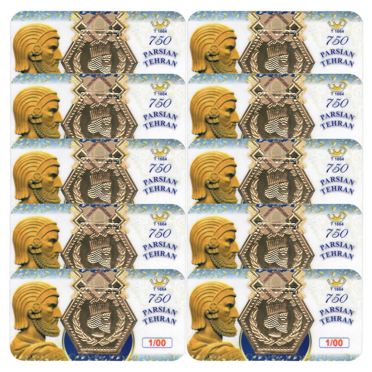 سکه طلا گرمی 18 عیار پارسیان مدل 1403 مجموعه 10 عددی - - 3