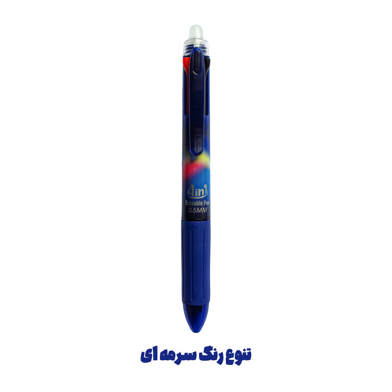 خودکار 0.7 میلی متری فندل مدل چهار رنگ پاک کن دار