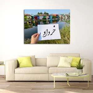 تابلو شاسی مدل خرداد کد 17