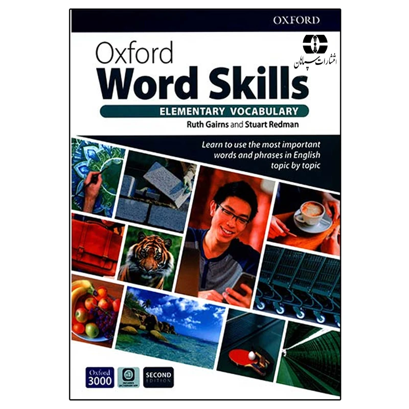کتاب Oxford Word Skills Elementary 2nd Edition اثر Ruth Gairns And Stuart Redman انتشارات سپاهان