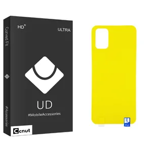 Coconut UD Black Back Protector For Samsung سامسونگ Galaxy M51