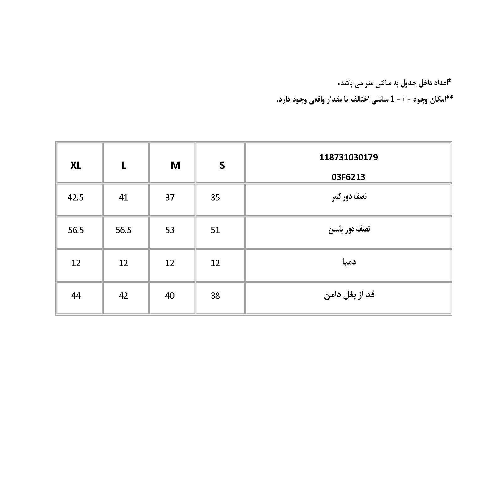 دامن زنانه پاتن جامه کد 8 -  - 6