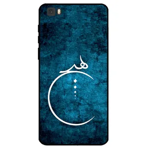  Megafone 3972 Cover For Huawei P8 Lite