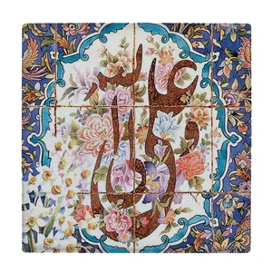  زیر لیوانی  طرح علی ولی الله کد    5930853_4802