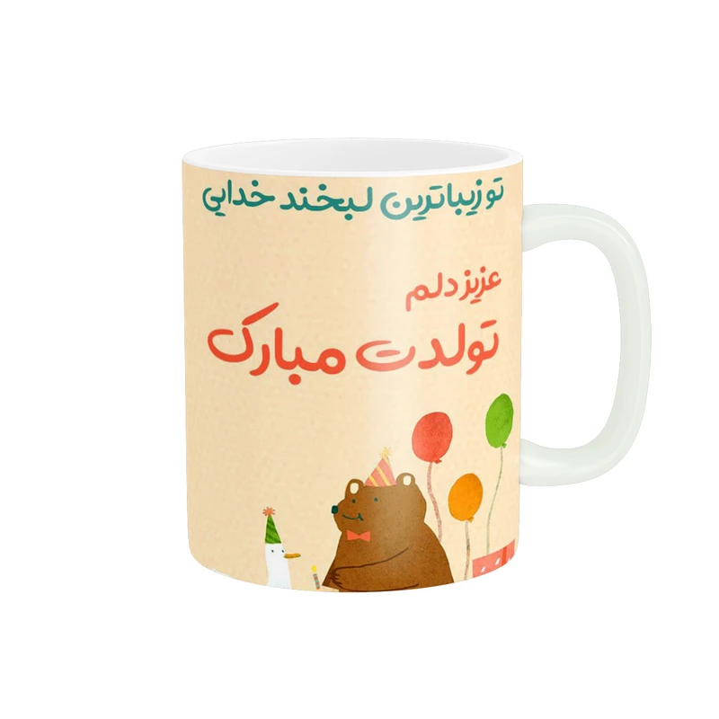 ماگ پاد آفرین طرح تولد کد 2521