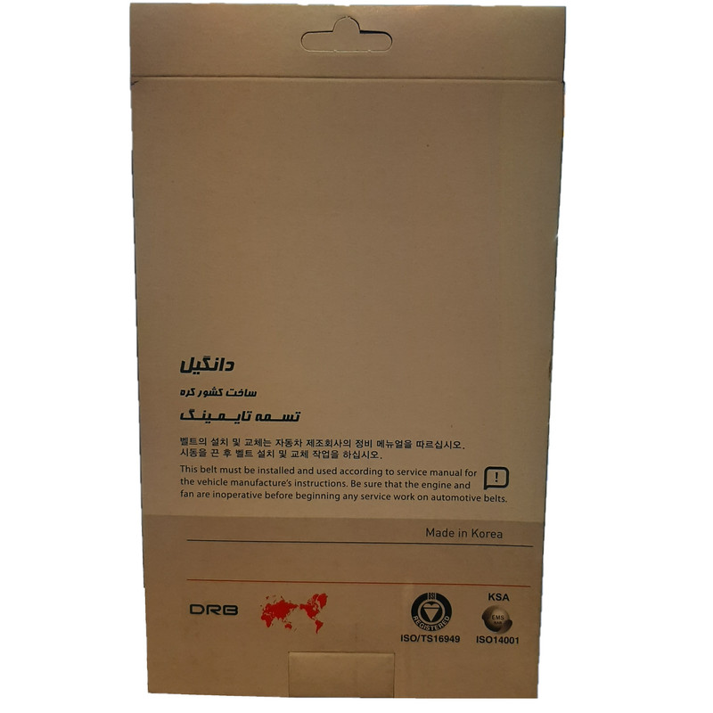 تسمه تایم دانگیل مدل 127 مناسب برای دنا